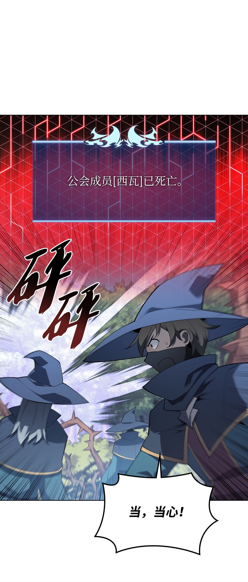 132 脚踝终结者22
