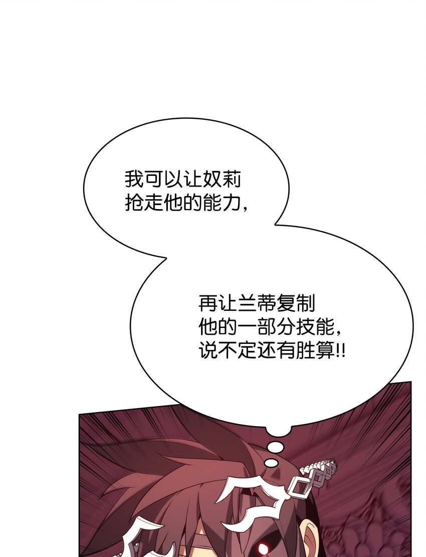 154 艾芬斯顿84
