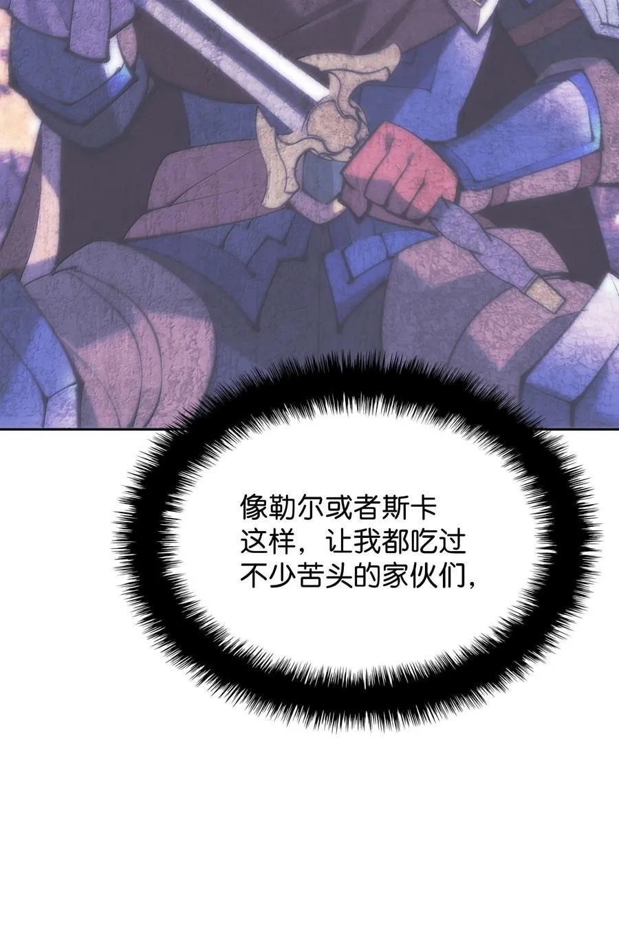241 竞相追逐119
