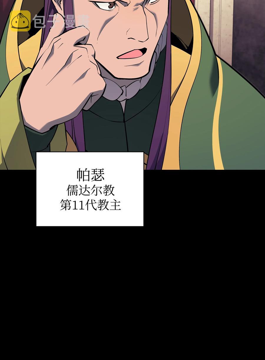 069 为了苏达尔4