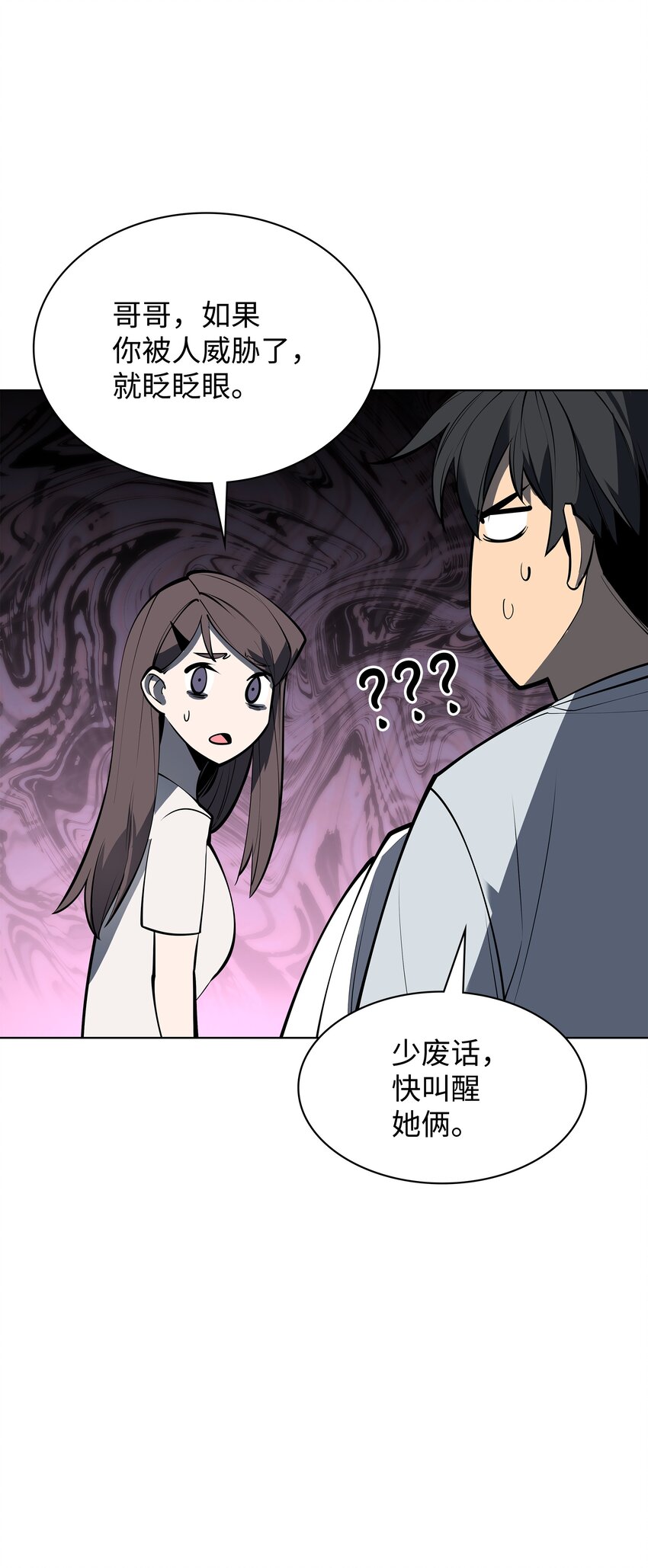 096 你们想多了95