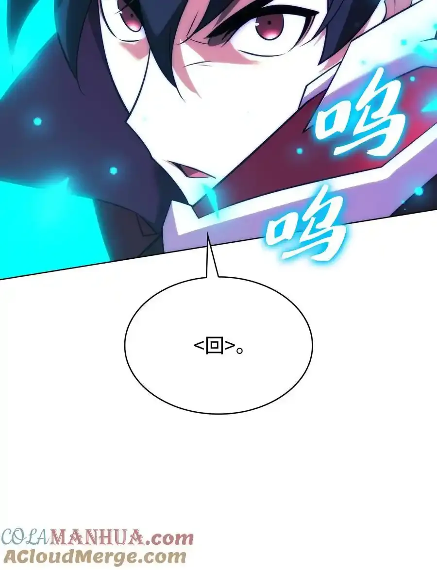 209 1年VS1年104