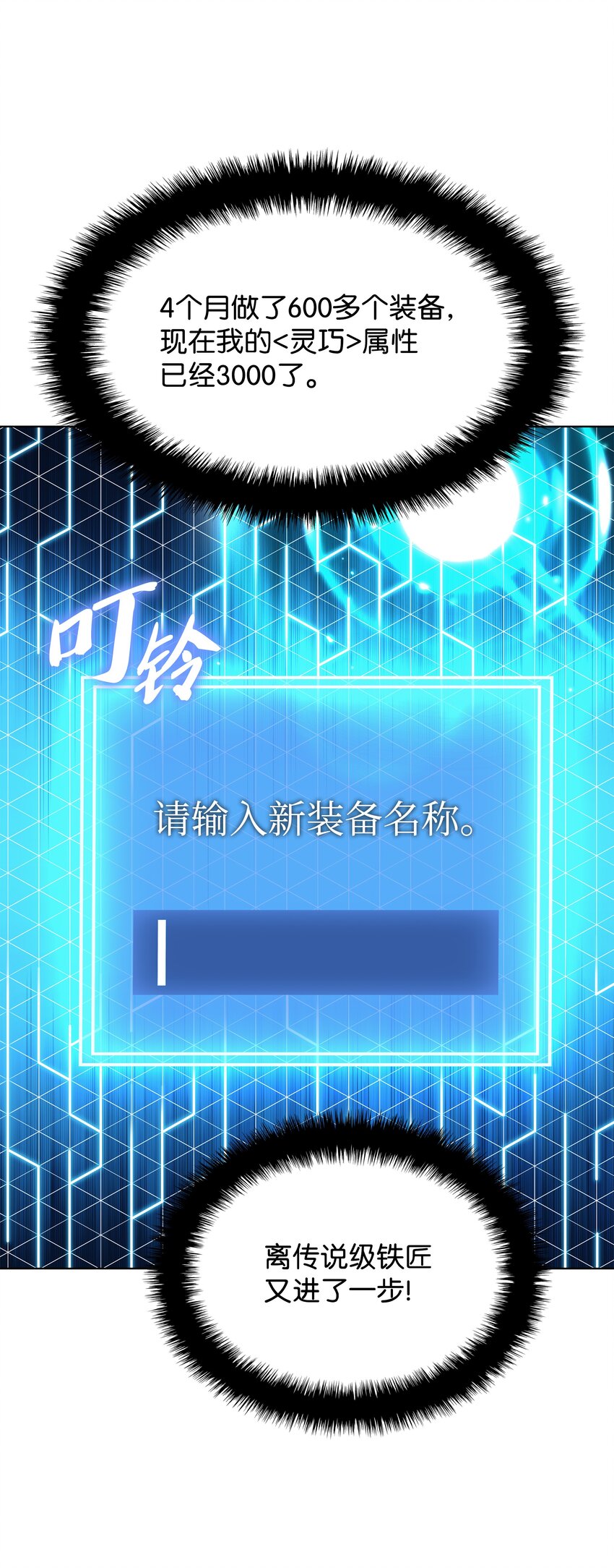 118 另一个主人公22