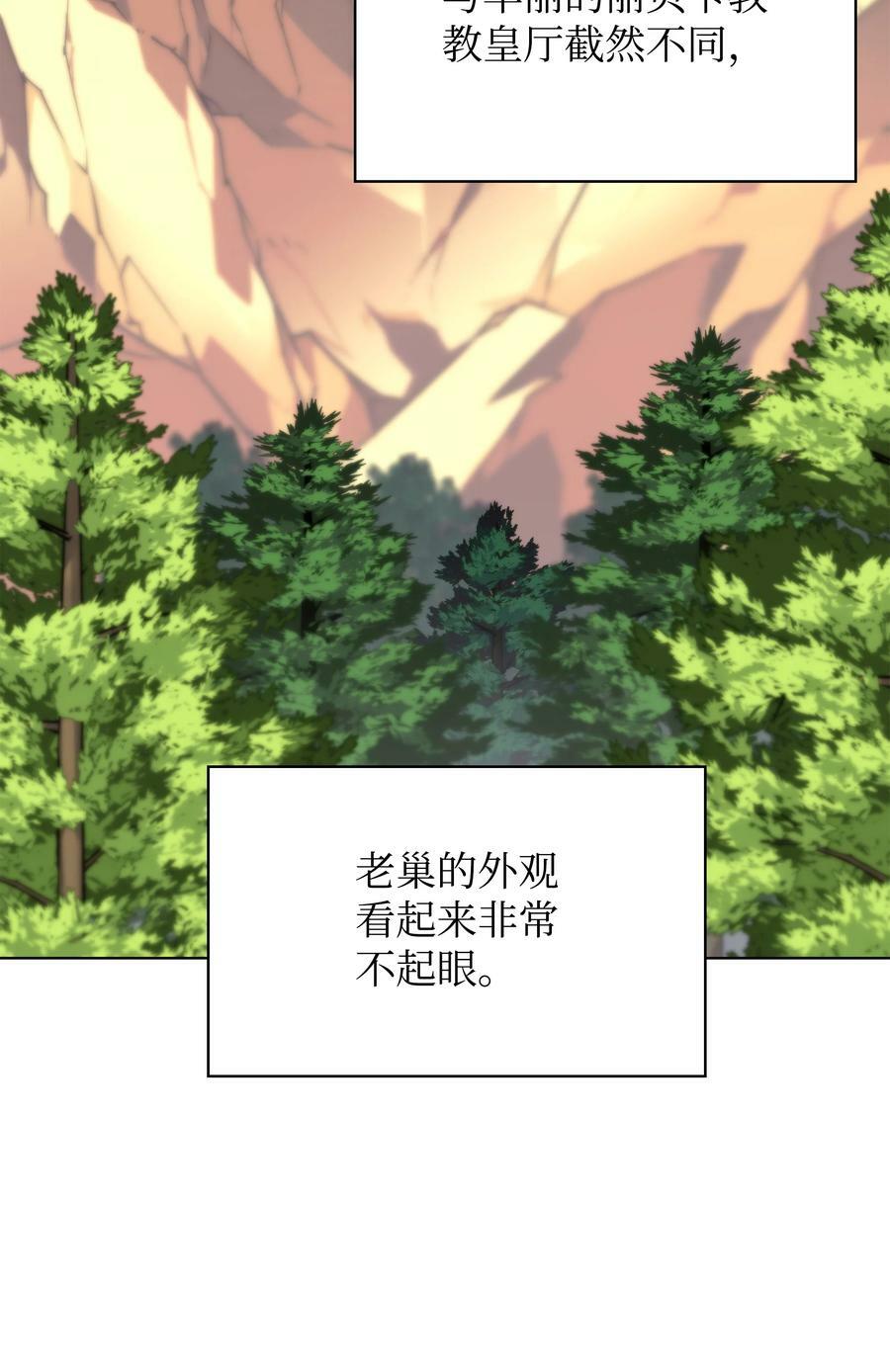 163 灵魂伴侣47