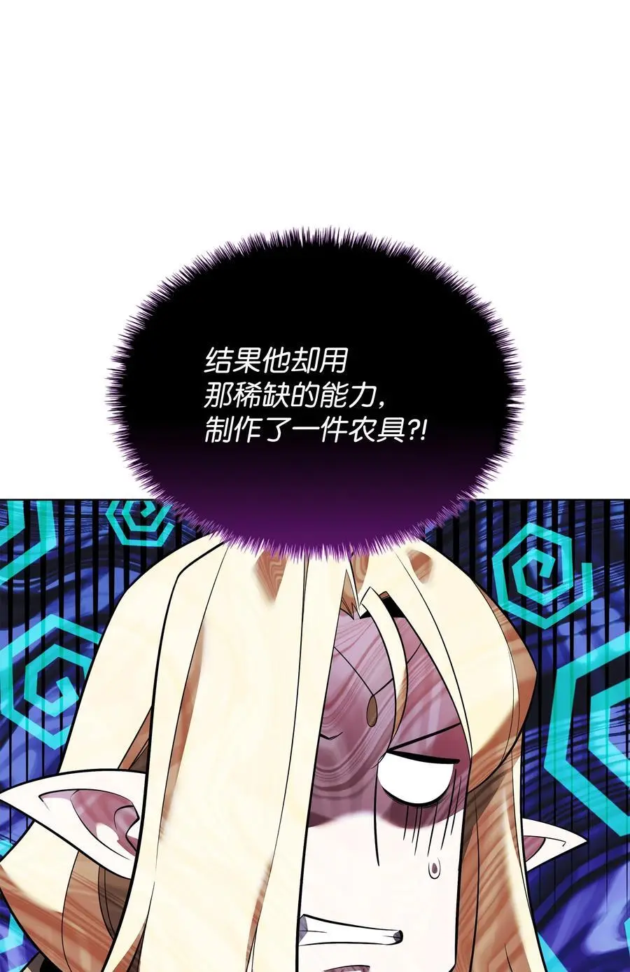 202 我什么时候才能中奖？！6