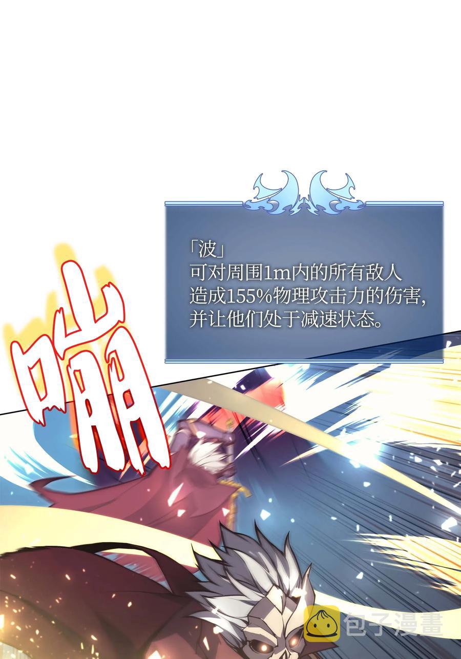 056 铁匠暴走58