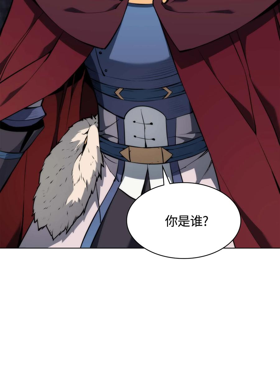 061 世上最强的矿石23