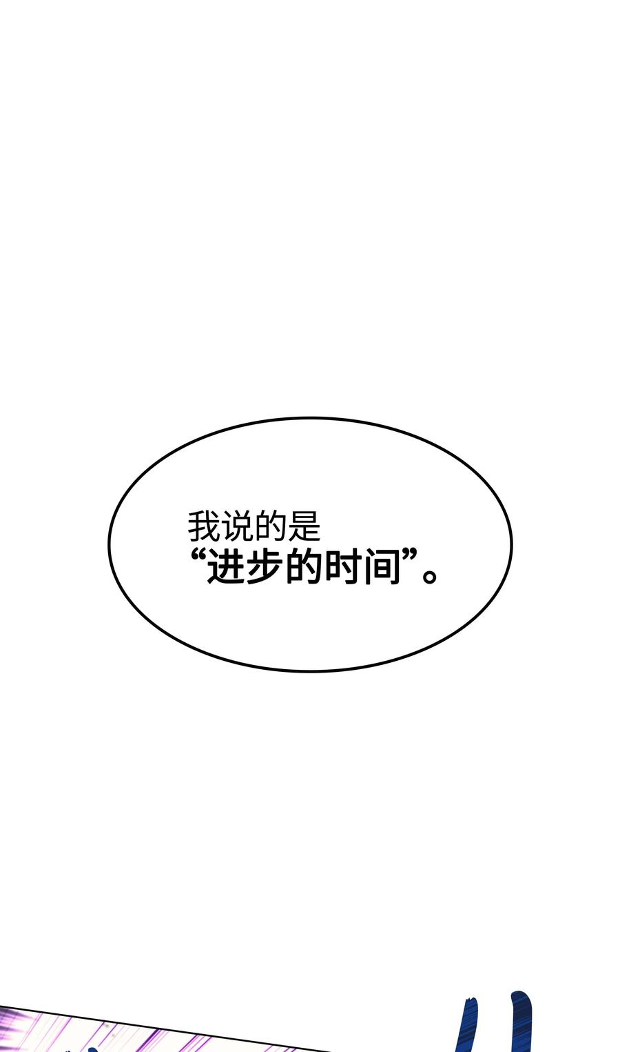 055 展现实力68