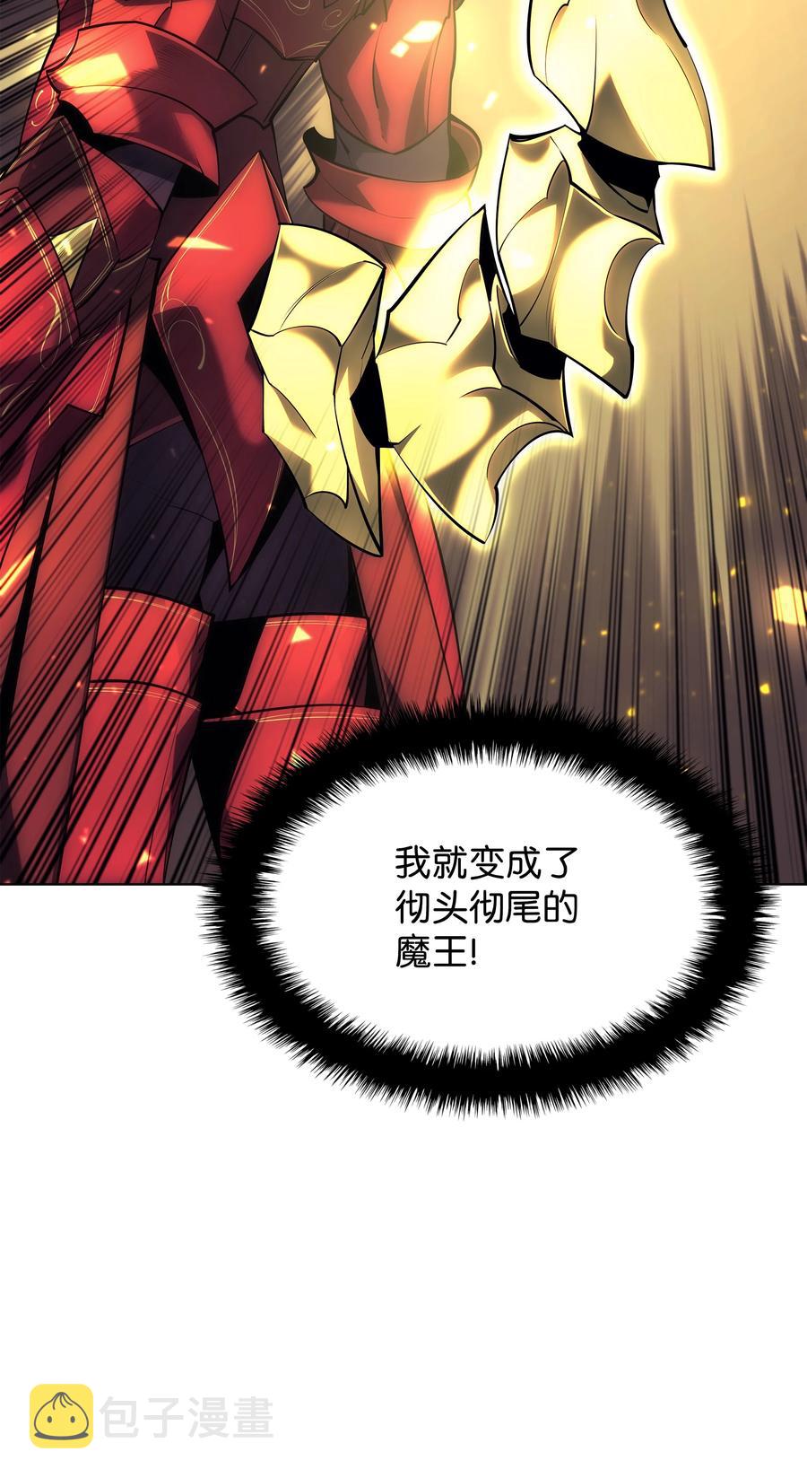 088 长处39