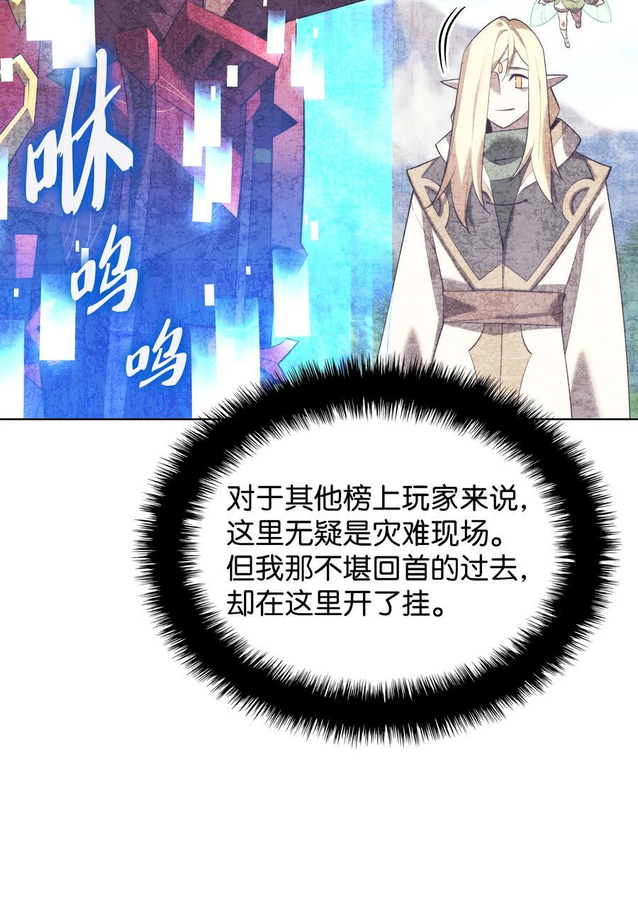 190 恐怖的迷宫53