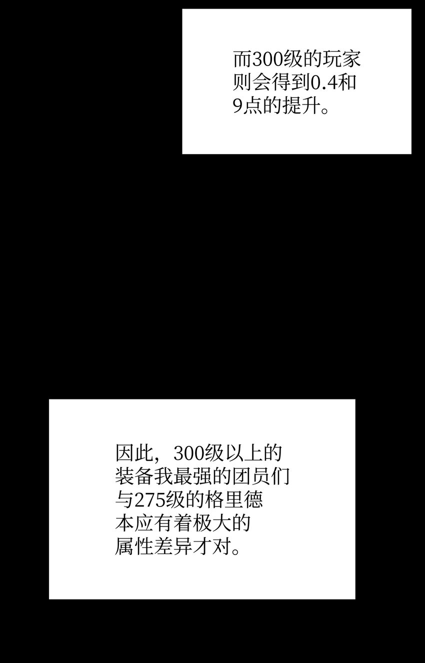 119 起源的残像63