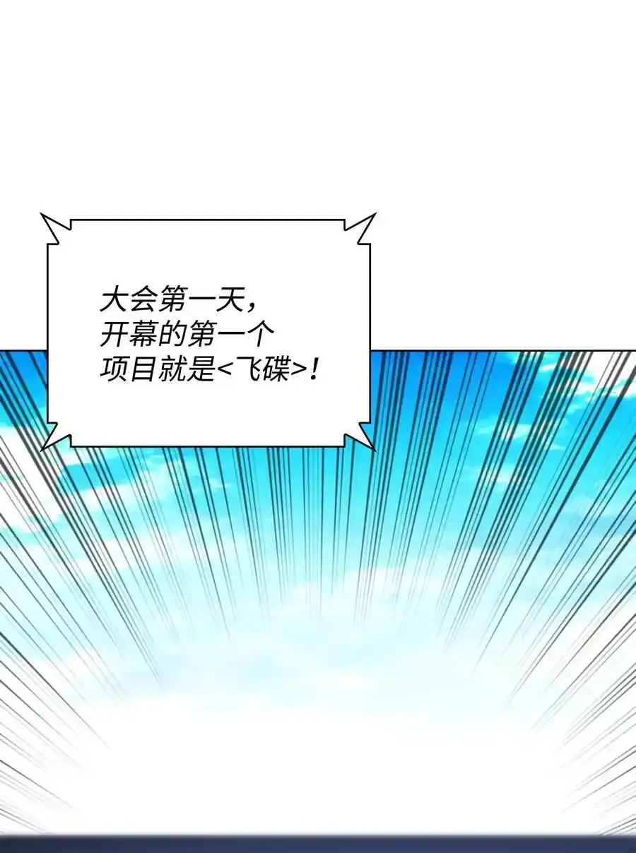 209 1年VS1年3