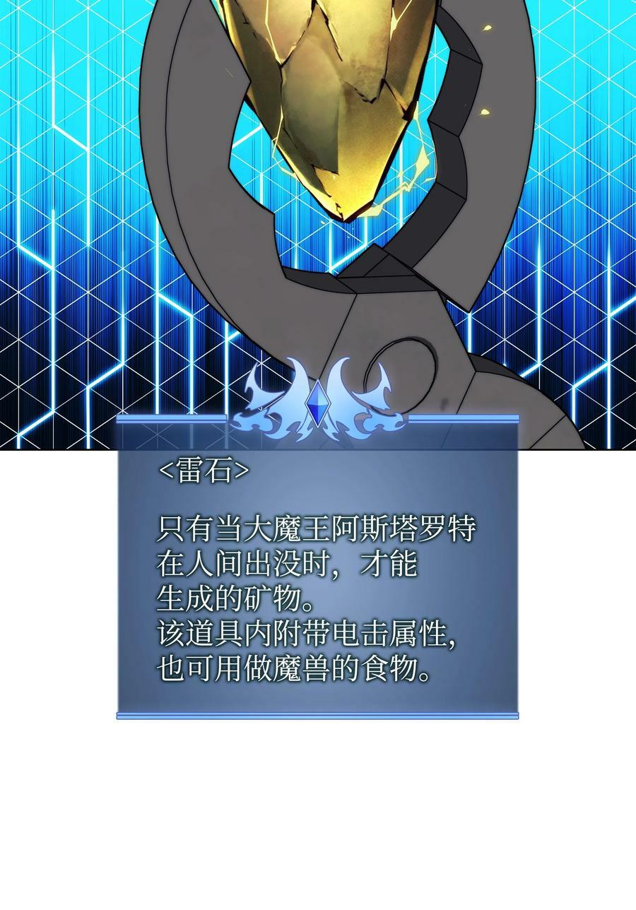 180 顶级挑战97