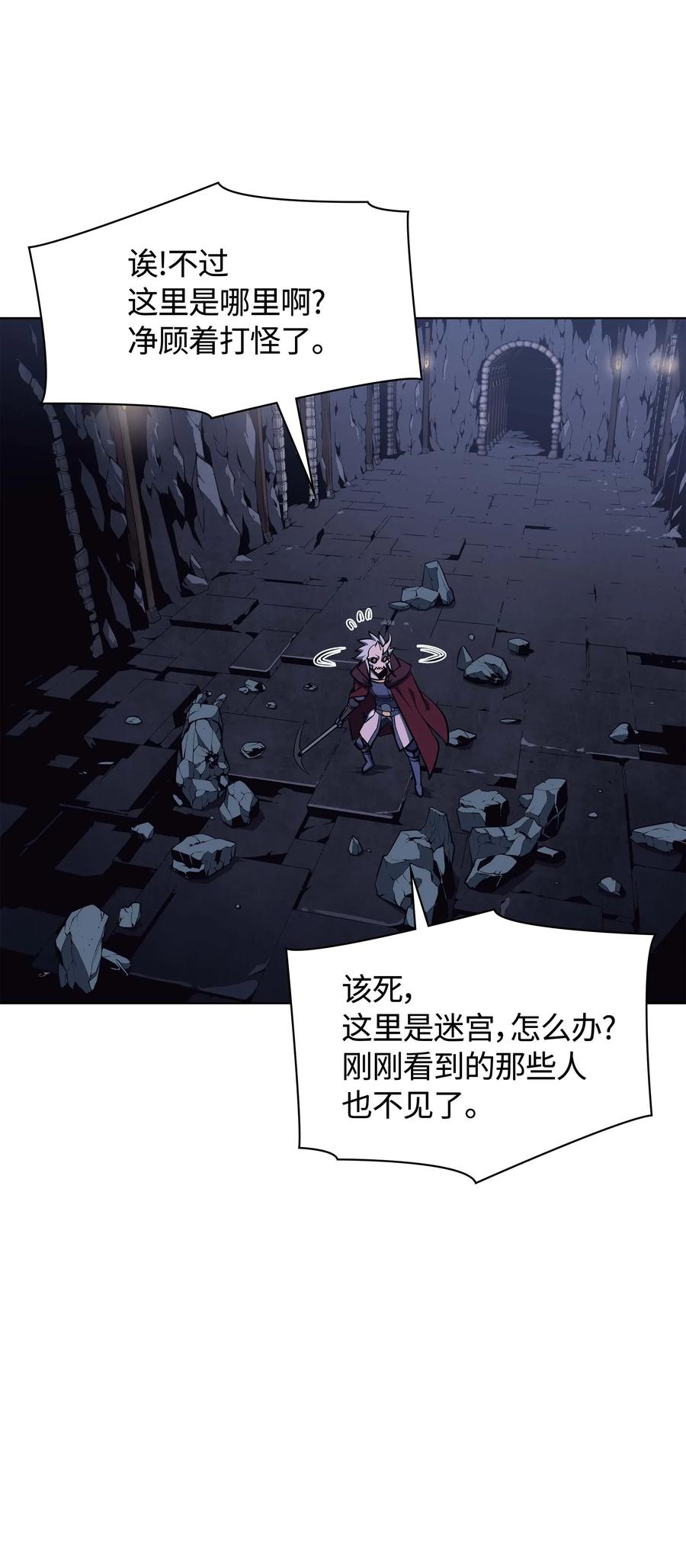 059 单人副本43