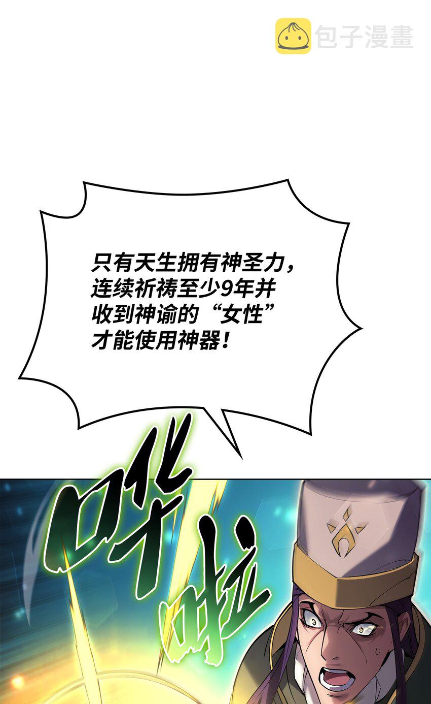 145 隐藏碎片43