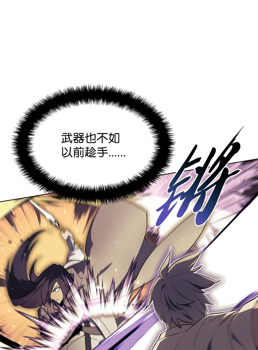 126 天外有天86