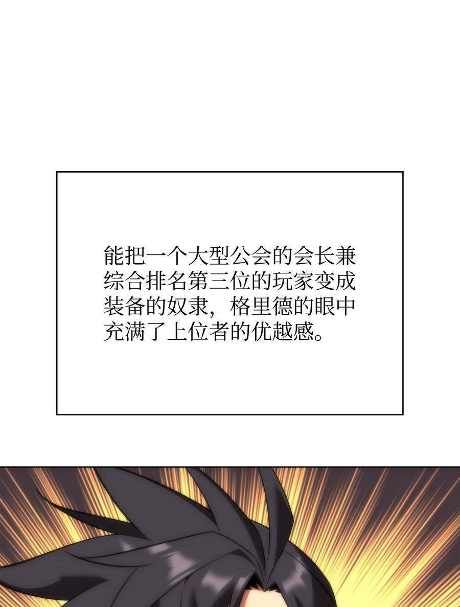 165 亲如一家的客人103