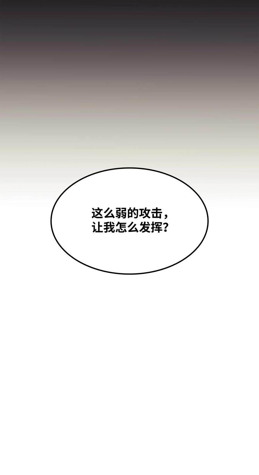 085 黄金针83