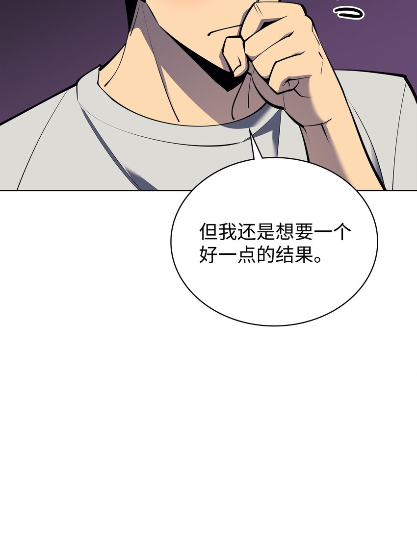 096 你们想多了42
