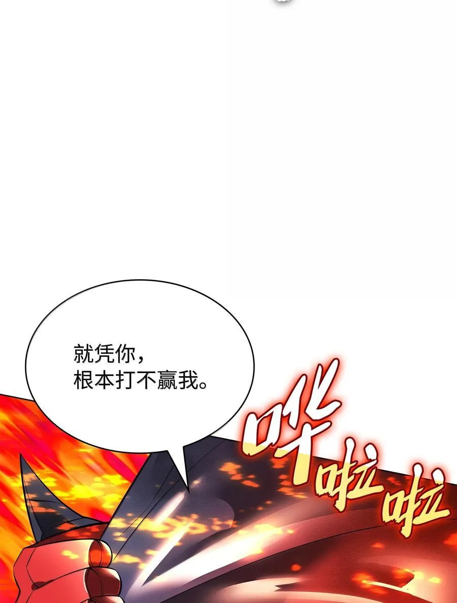 219 德雷克副本（2）77