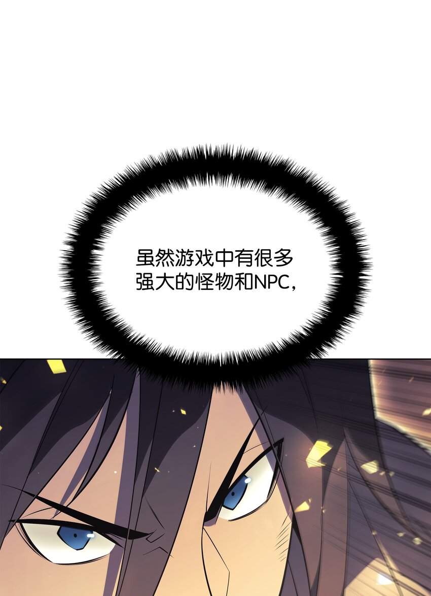 127 痛快的修炼11