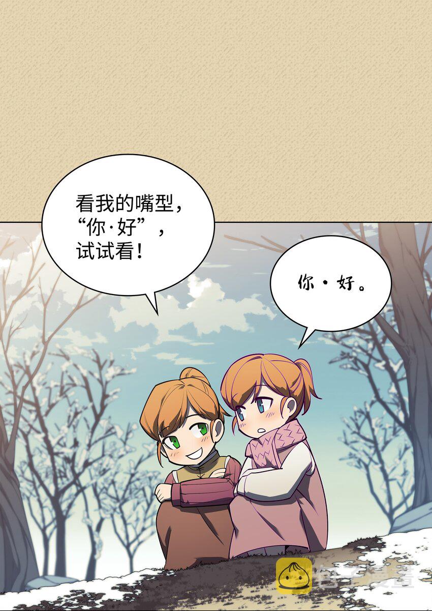 122 人类的胸怀82