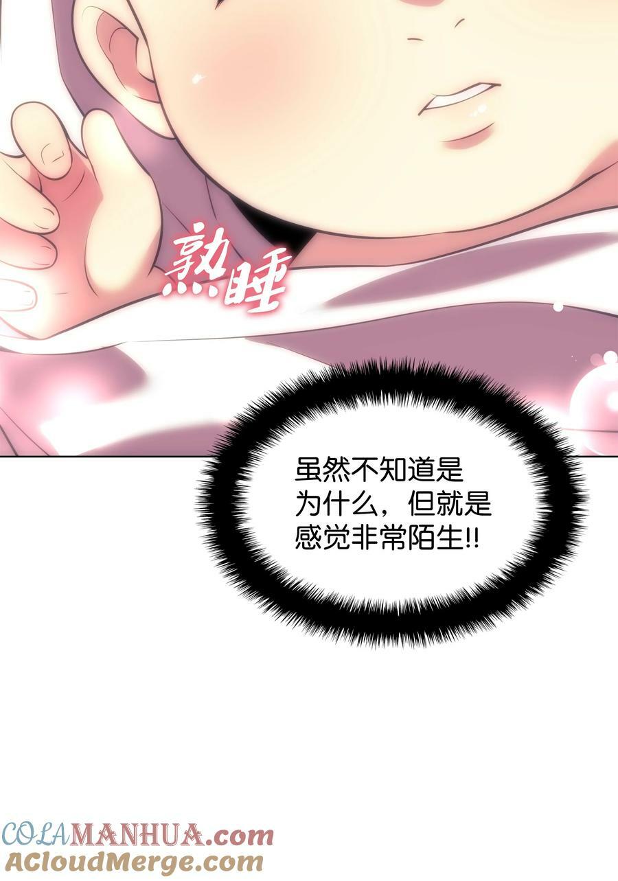 173 生者与灭者36