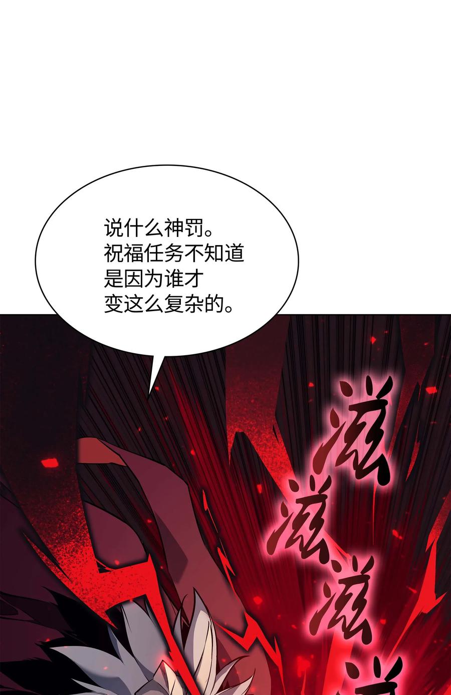 066 以丽贝卡女神之名47