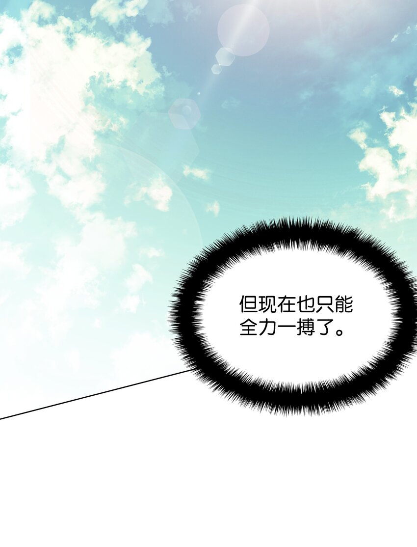 126 天外有天104