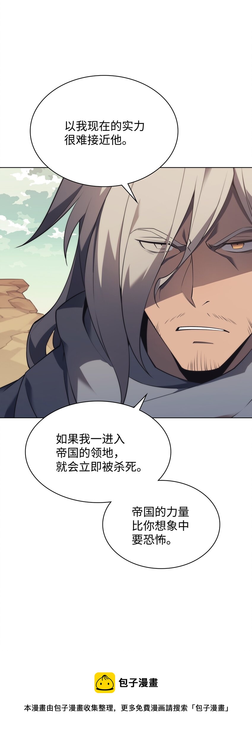 113 幼狮们20