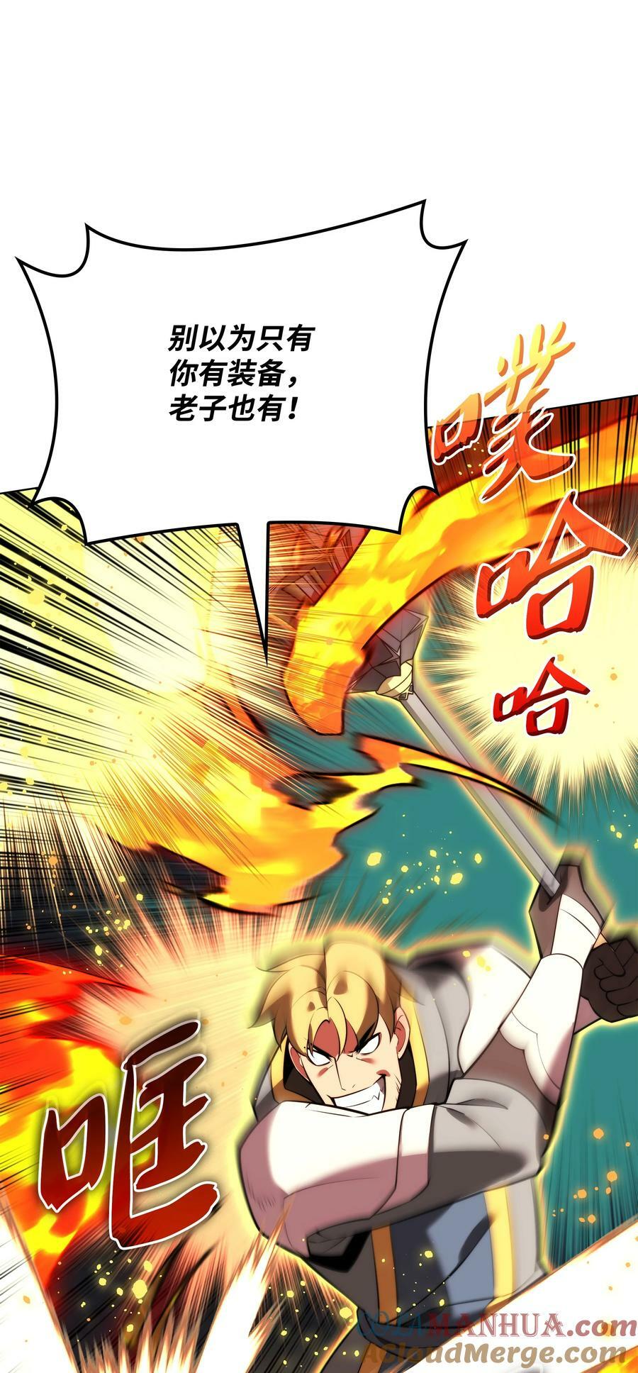 170 我是她哥！120