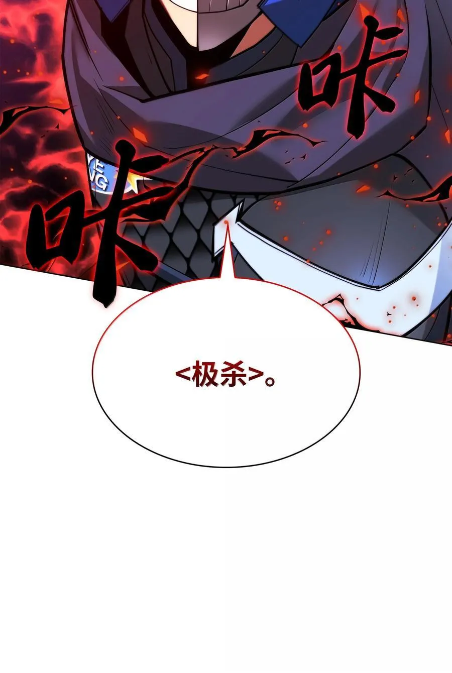 227 血雨135