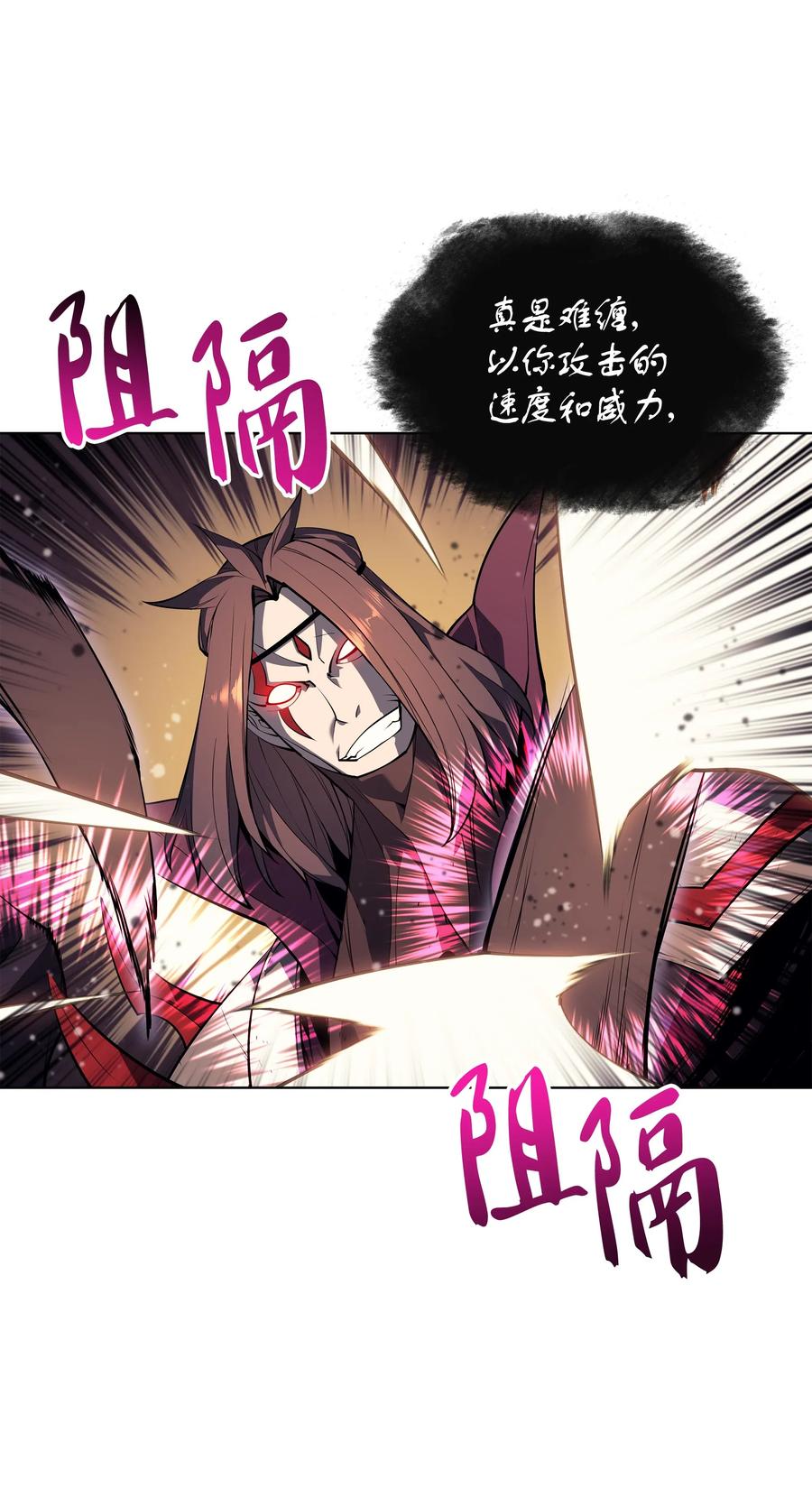 047 马拉瑟斯副本PART158