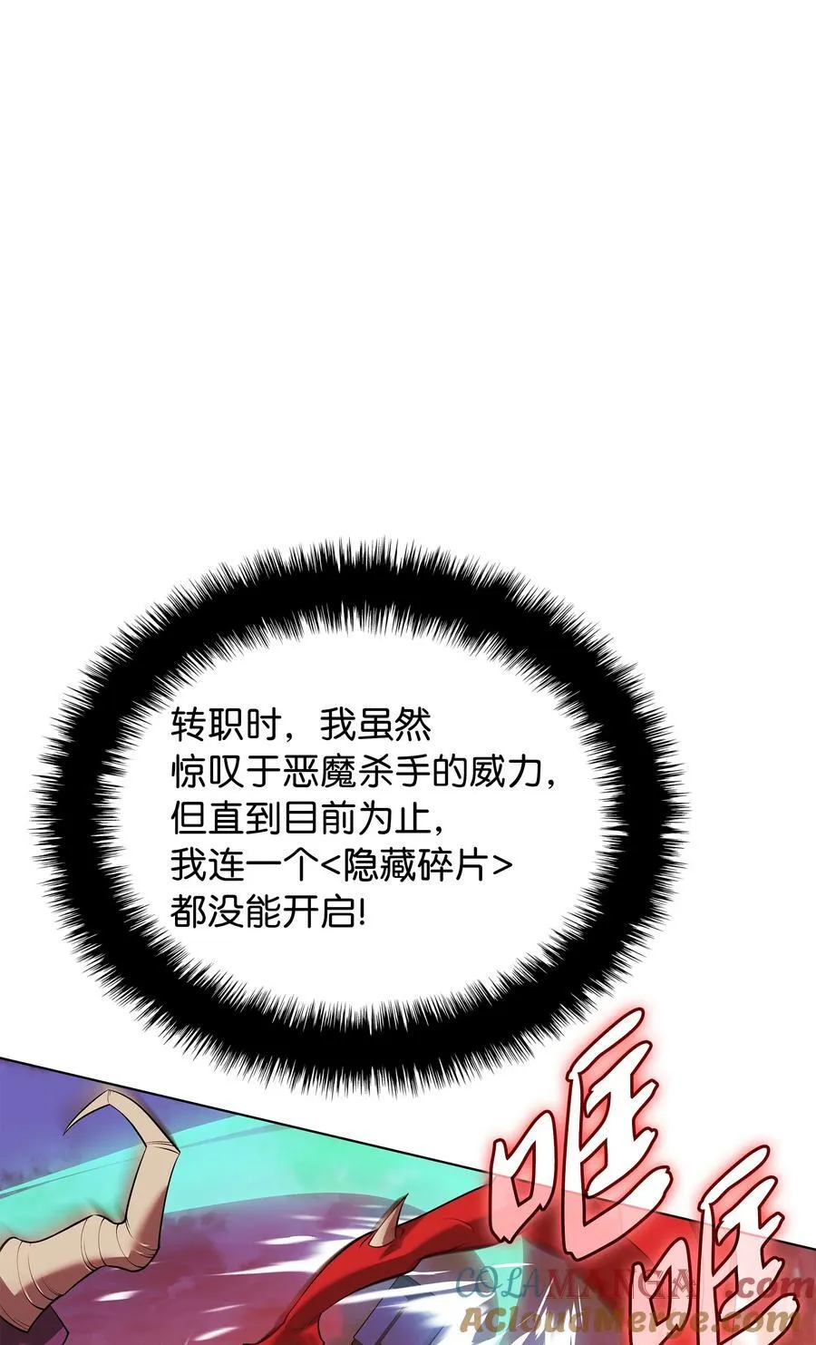 214 金牌是大家的108
