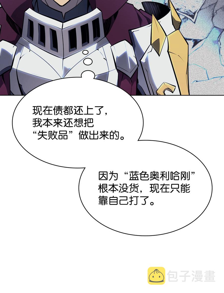 076 新必杀技3