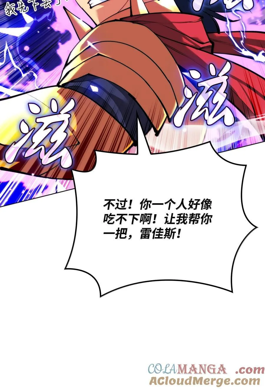 231 海浪之上的太阳76
