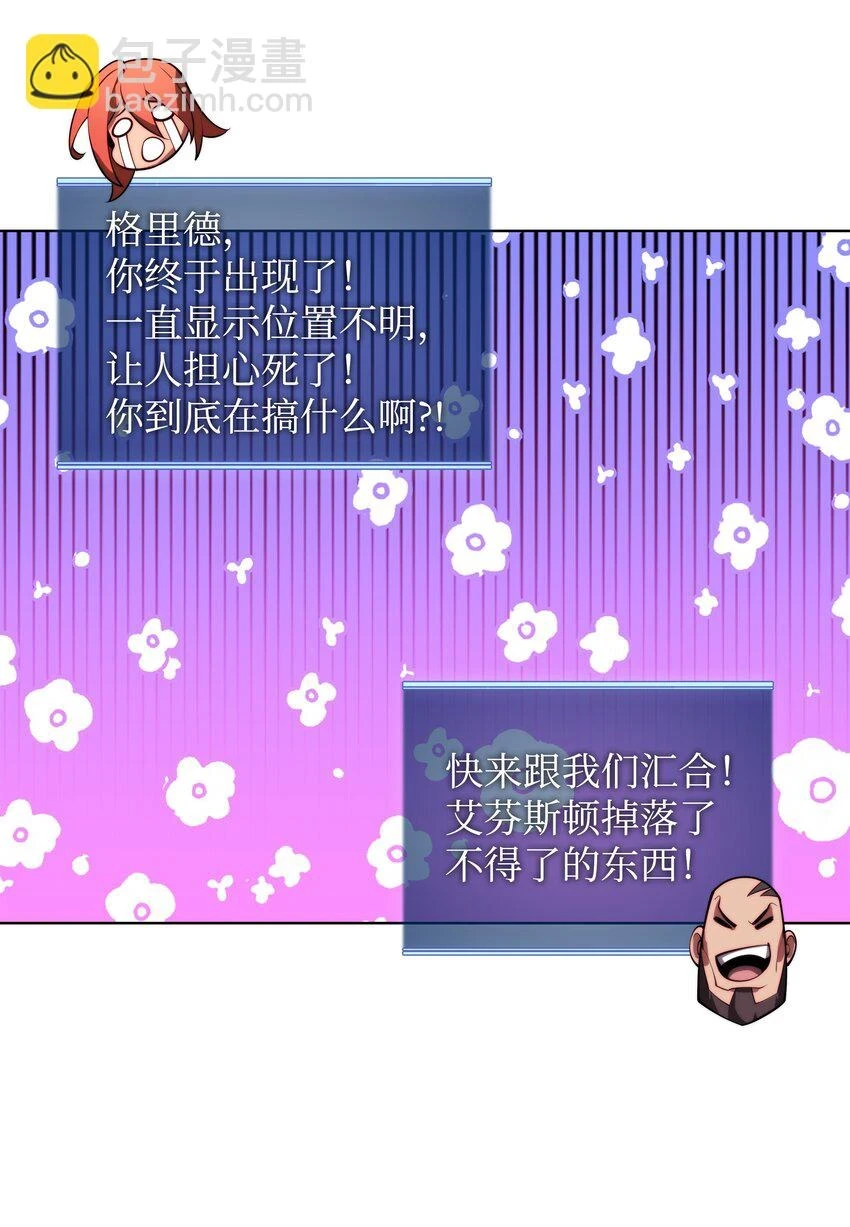 160 契约者38