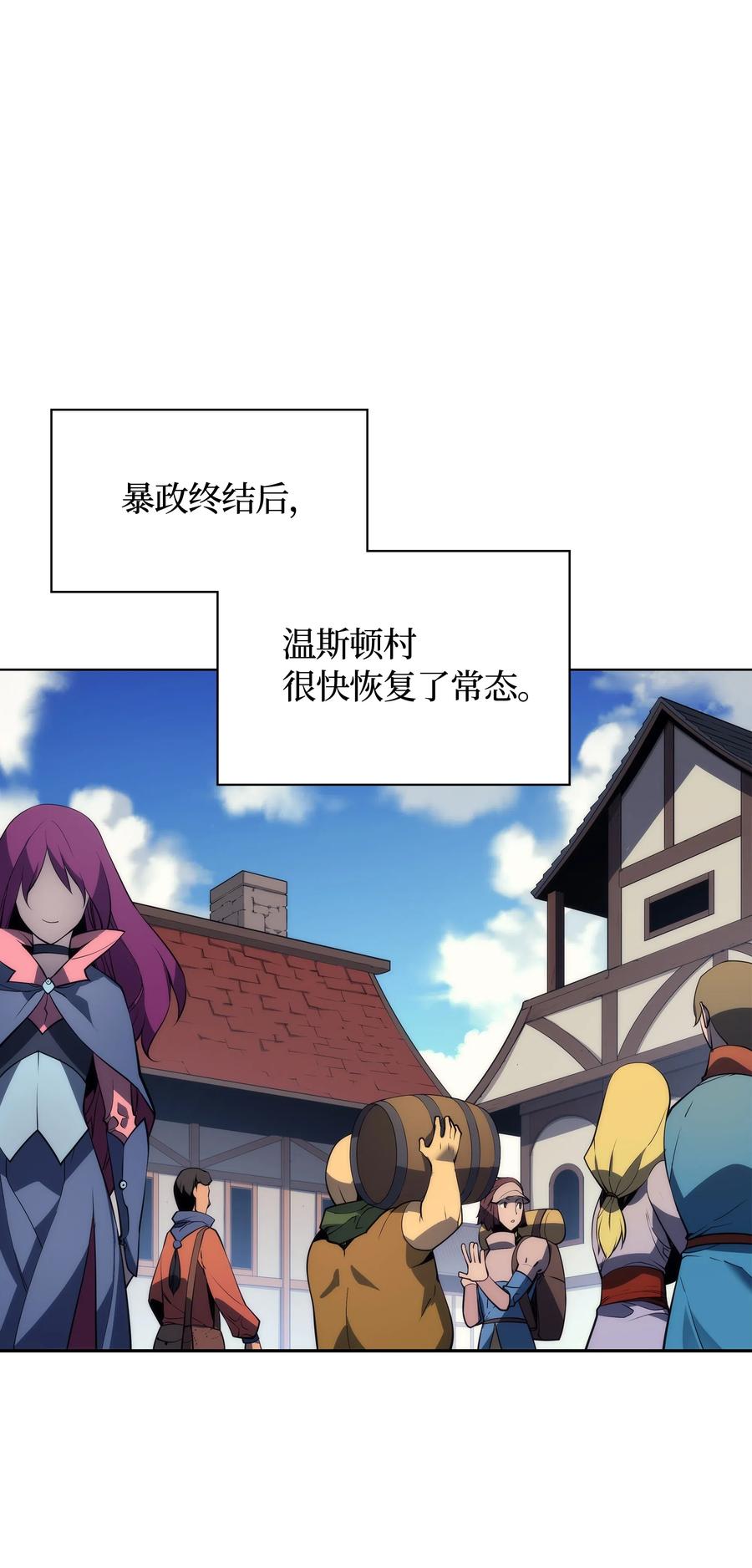 028 拉彼特的提议92