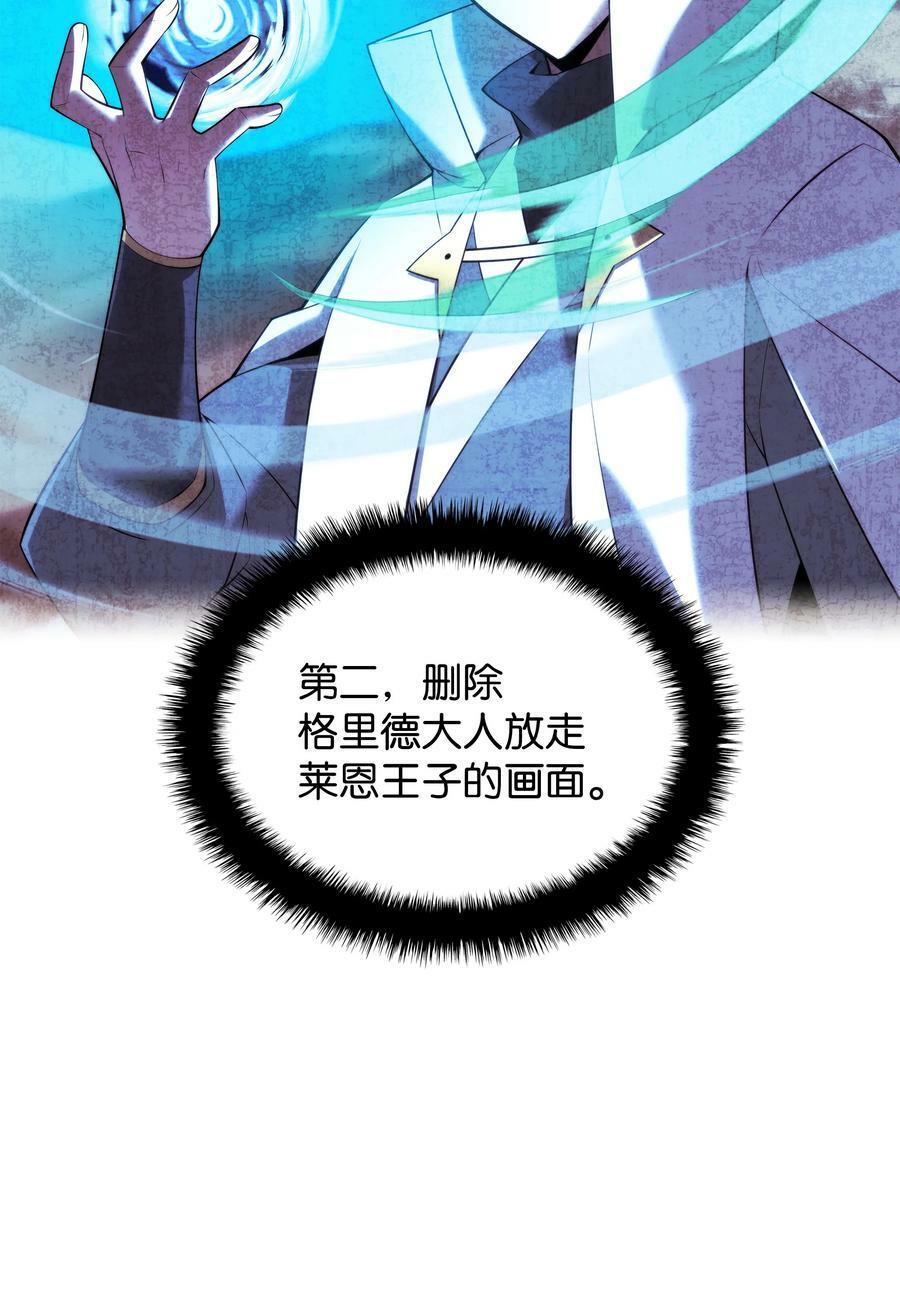 179 萌芽42