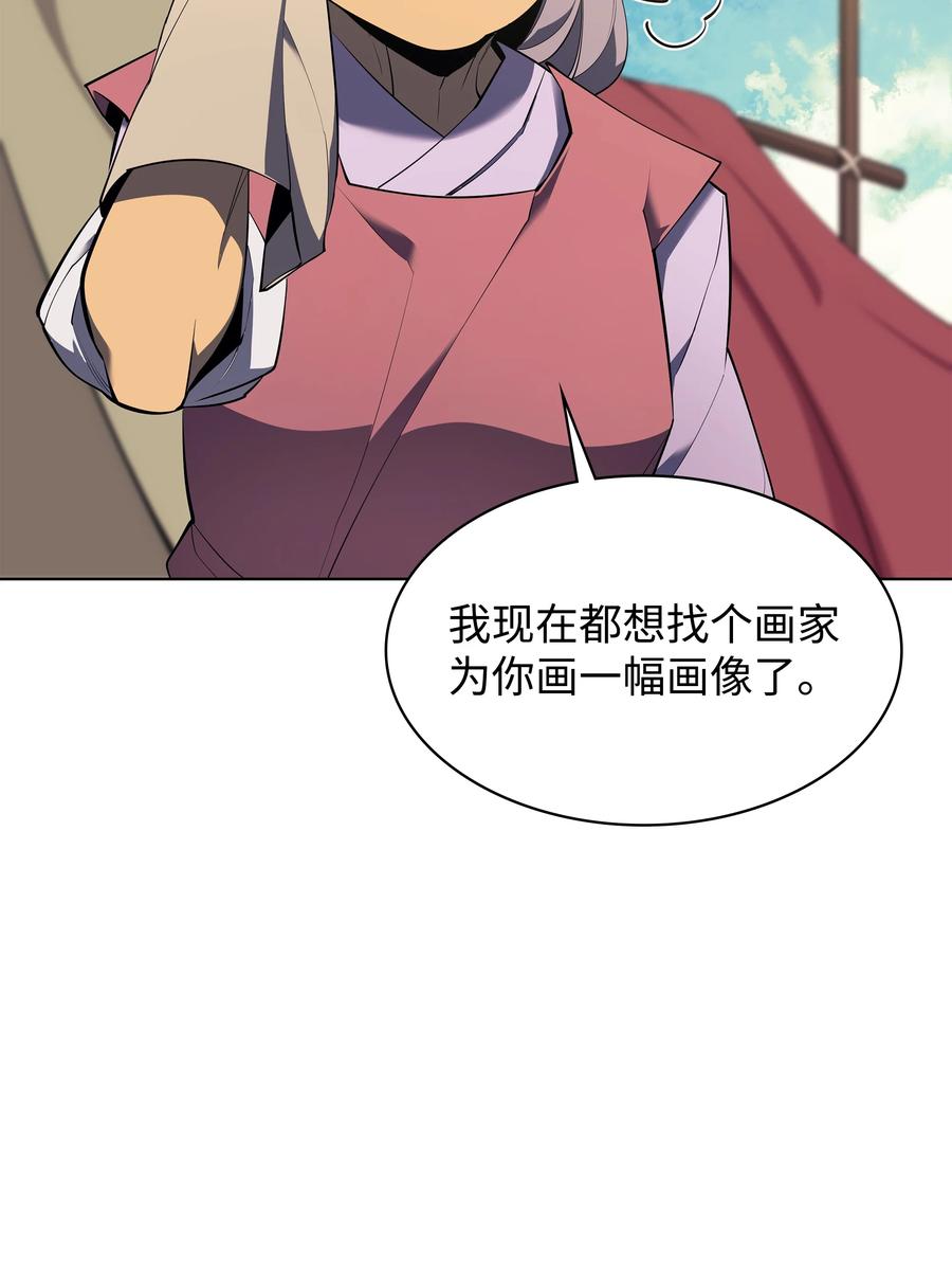 088 长处31