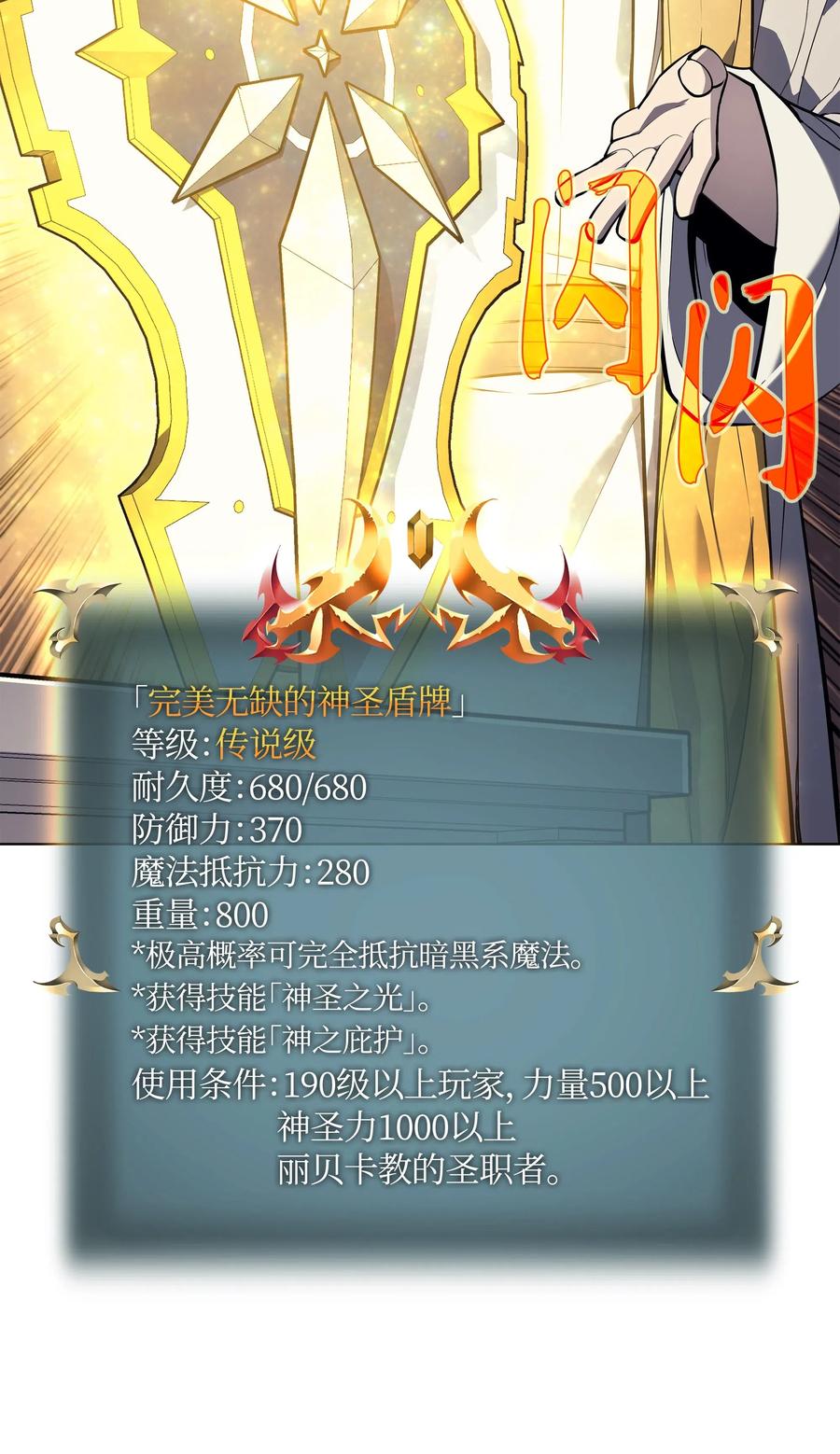 045 诸事不顺47