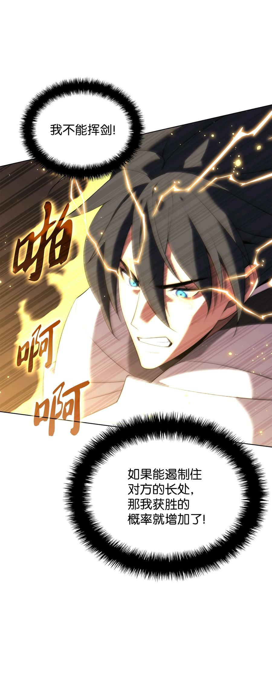 180 顶级挑战47