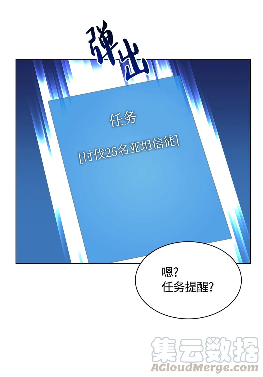 036 萌芽52