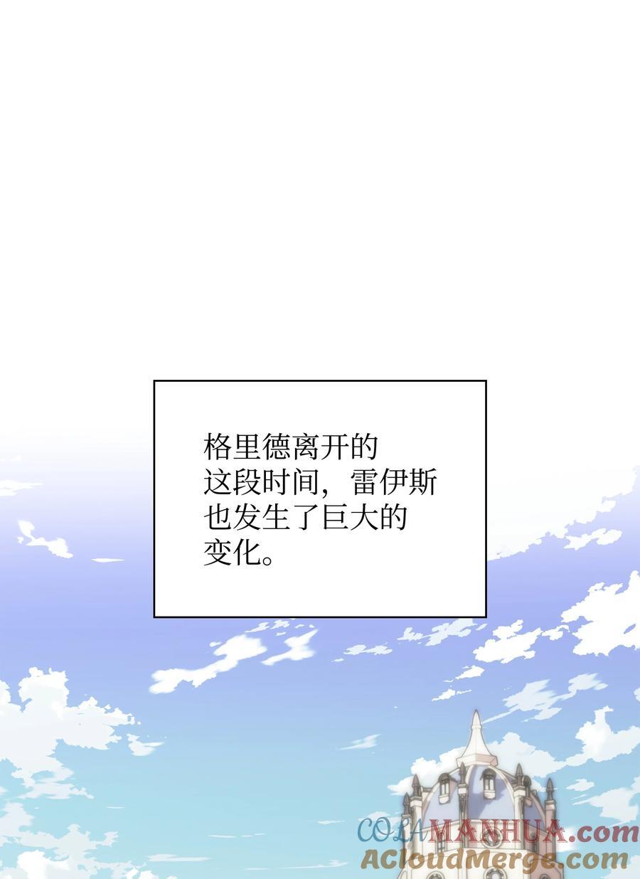 190 恐怖的迷宫24