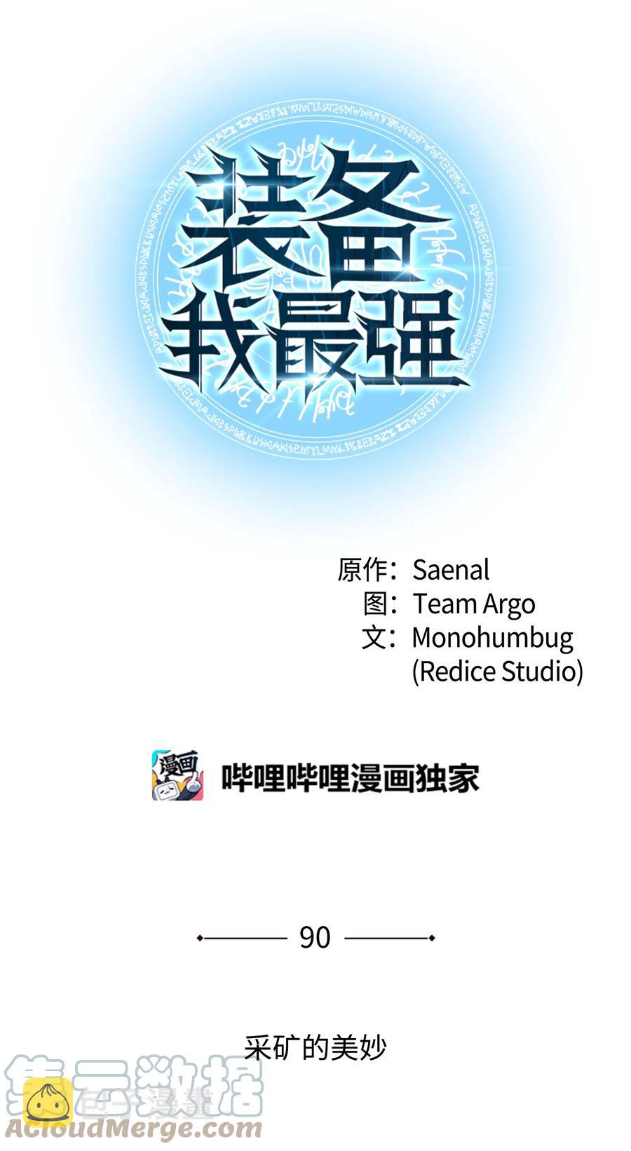 090 采矿的美妙16
