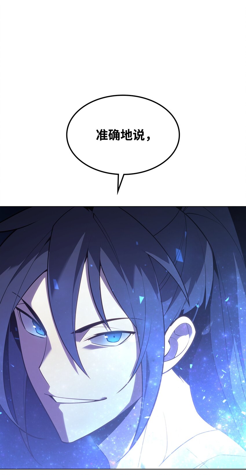 135 土地、剑与我73