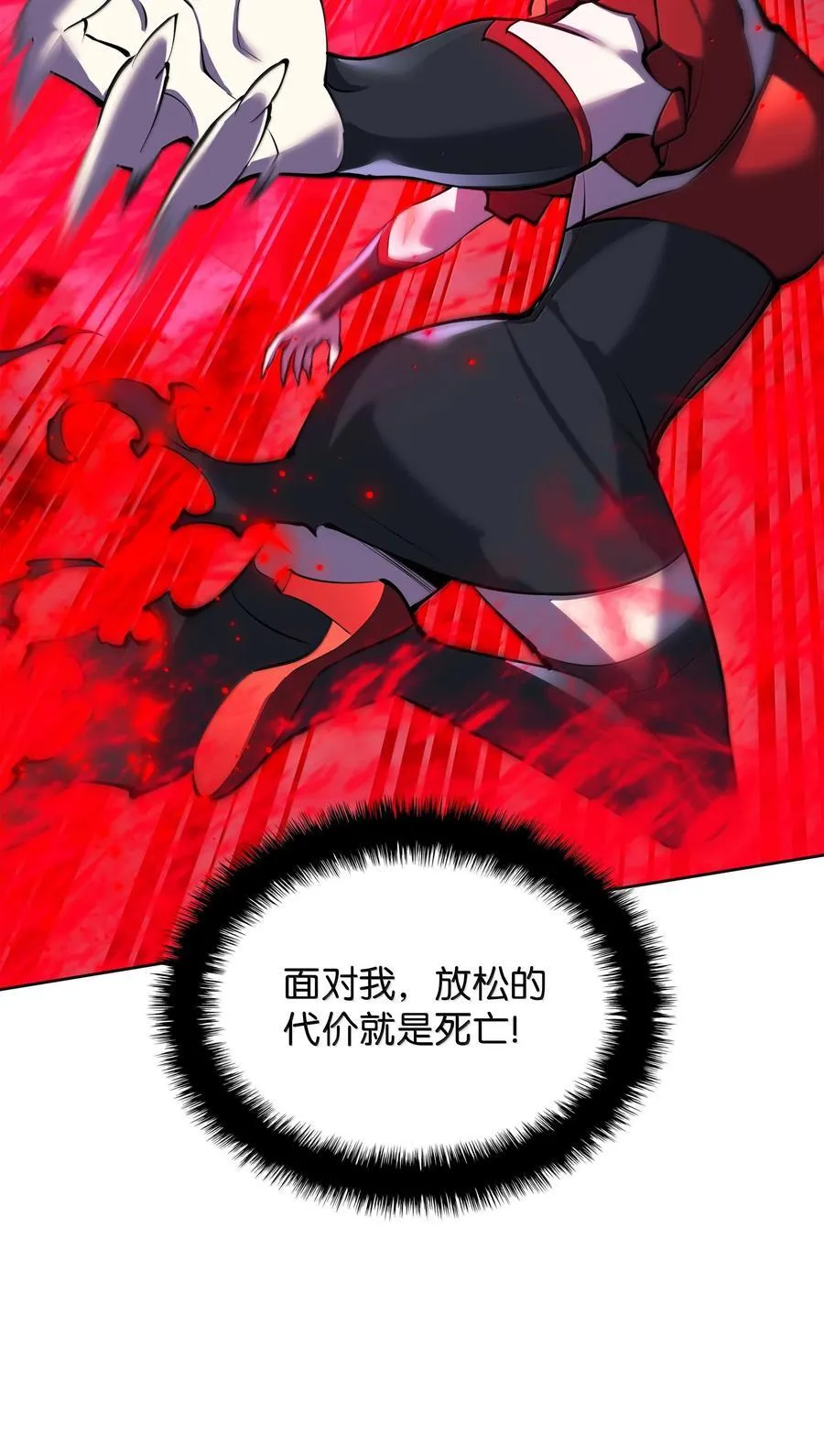 245 1级骷髅15