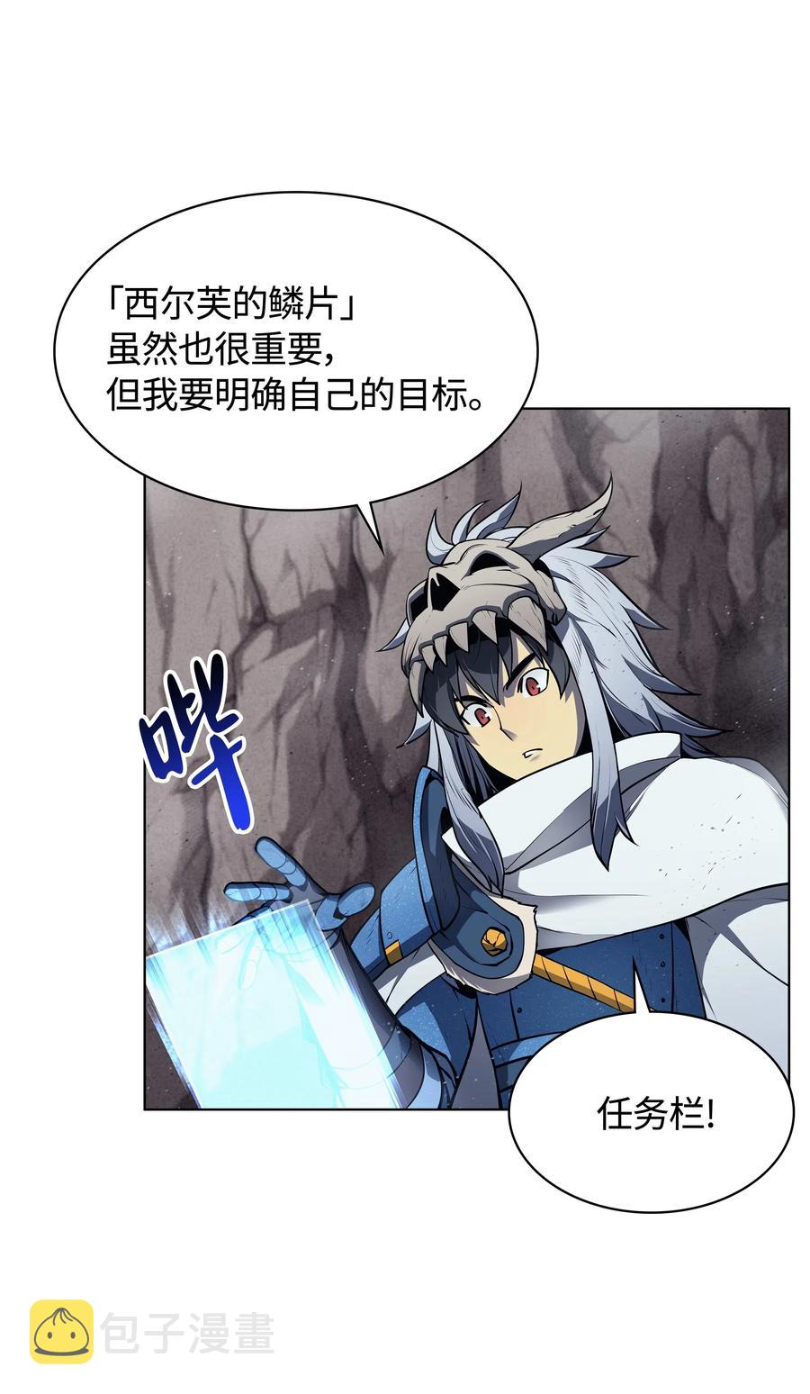 042 正义之风4