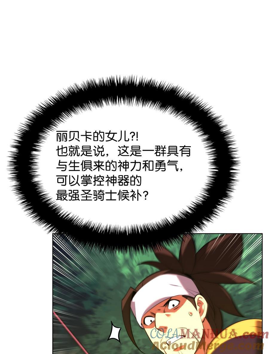 184 教皇的后背36