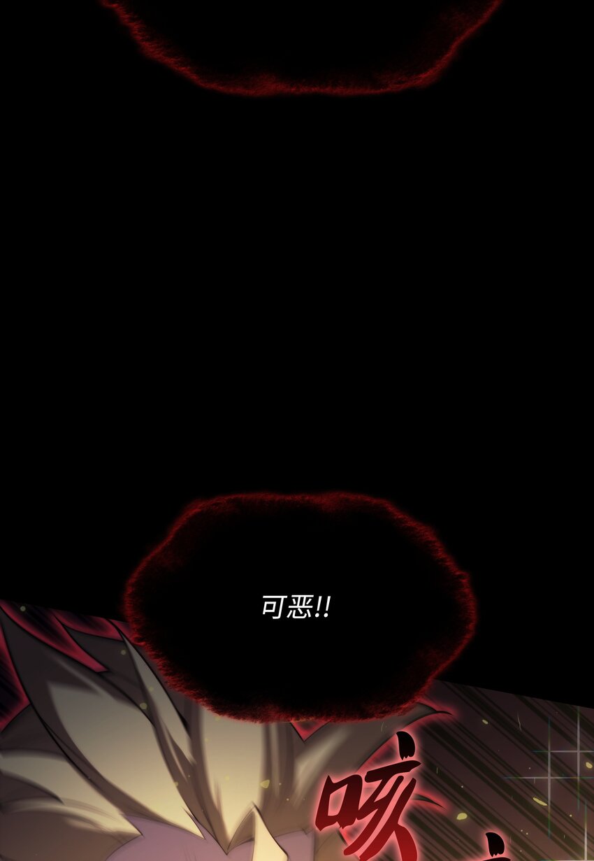 155 公会首领52